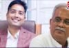 CG Breaking News : चैतन्य बघेल की रिमांड पर आज हाईकोर्ट में होगी अहम सुनवाई…. CG Breaking News