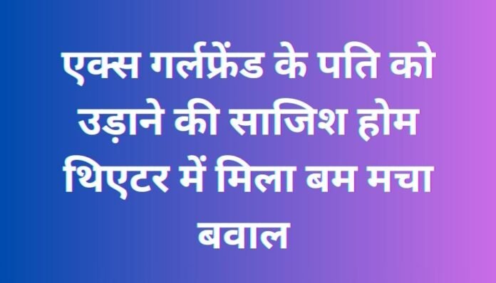 CG Crime News CG Crime News