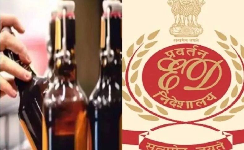 CG Liquor Scam