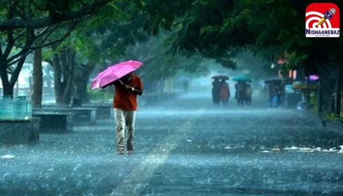MP Weather Update