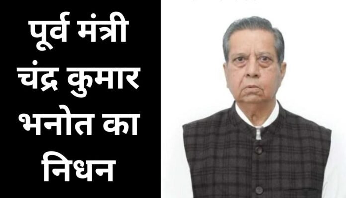 Chandra Kumar Chandra Kumar