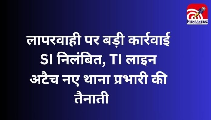 Chhattisgarh News (12) Chhattisgarh News