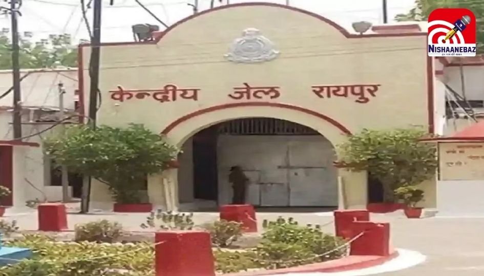 Chhattisgarh News : शोएब ढेबर पर जेल प्रशासन सख्त, मुलाकात कक्ष में प्रवेश पर 3 माह की लगी रोक