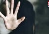 Crime News : चचेरे भाई ने की 14 साल की बहन से दरिंदगी, फिर गला घोंटकर उतारा मौत के घाट…. Crime News