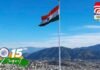 Independence Day 2025 : बड़वाह में फहराया 100 फीट ऊंचा तिरंगा, बना मध्यप्रदेश का सबसे ऊंचा राष्ट्रीय ध्वज…. Independence Day 2025