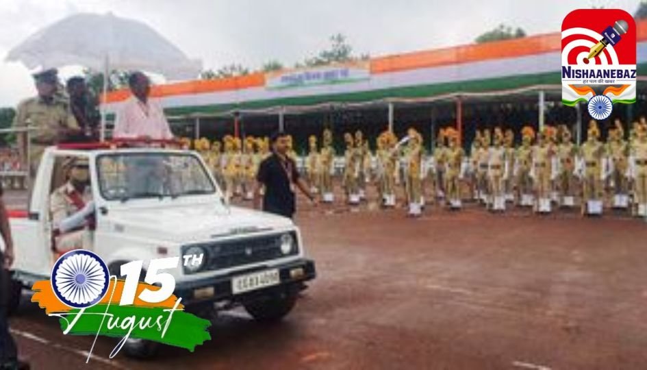 Independence Day Celebration : रायपुर पुलिस परेड ग्राउंड में ऑपरेशन सिंदूर थीम पर स्वतंत्रता दिवस समारोह, होगा बेहद खास…..