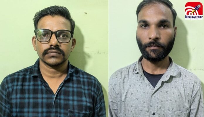 Indore Fraud News Indore Fraud News
