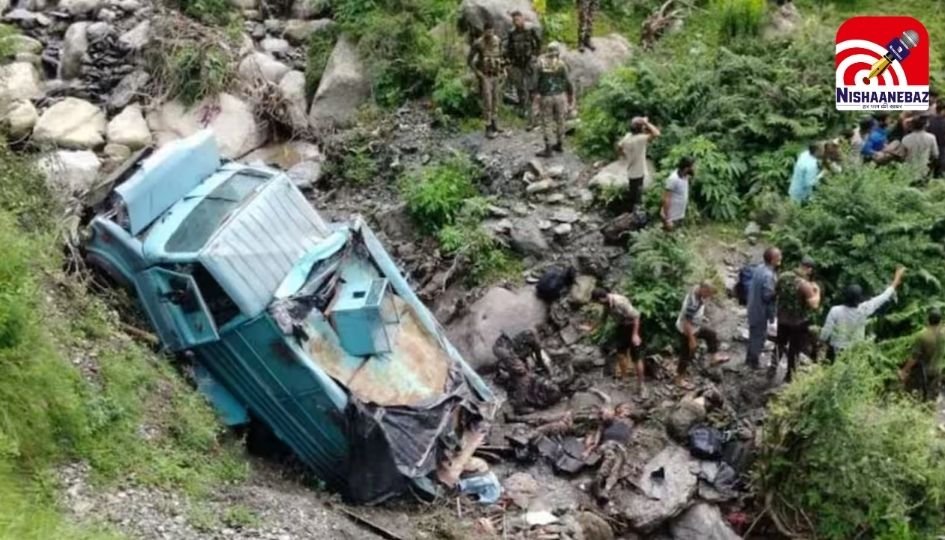 Jammu And Kashmir : सीआरपीएफ की गाड़ी खाई में गिरी, 3 जवान शहीद, 16 घायल….