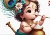 Janmashtami 2025 : इस जन्माष्टमी बन रहा विशेष योग, इन राशियों को मिलेगा लाभ… Janmashtami 2025