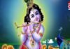 Janmashtami 2025 : भगवान कृष्ण के जन्मोत्सव पर व्रत के नियम और पूजा विधि की पूरी जानकारी यहां Janmashtami 2025