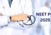 NEET PG 2025 का परिणाम जारी, यहाँ चेक करें अपना स्कोर
