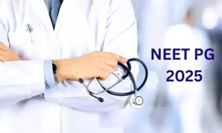 NEET PG 2025 का परिणाम जारी, यहाँ चेक करें अपना स्कोर