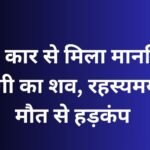 Khairagarh News