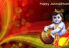 Krishna Janmashtami 2025 : इस बार बन रहे हैं 6 दुर्लभ योग, भक्तों को मिलेगा विशेष पुण्यफल Krishna Janmashtami 2025 : इस बार बन रहे हैं 6 दुर्लभ योग, भक्तों को मिलेगा विशेष पुण्यफल,