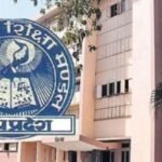 MP Board Exam
