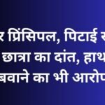 MP NEWS