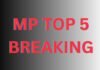 MP TOP 5 BREAKING : हरतालिका तीज की धूम, समेत एमपी की सुबह की 5 बड़ी खबरें…. MP TOP 5 BREAKING
