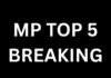 MP TOP 5 BREAKING : अब स्कूलों में बनेंगे बच्चों के आधार कार्ड समेत सुबह की 5 बड़ी खबरें…. MP TOP 5 BREAKING