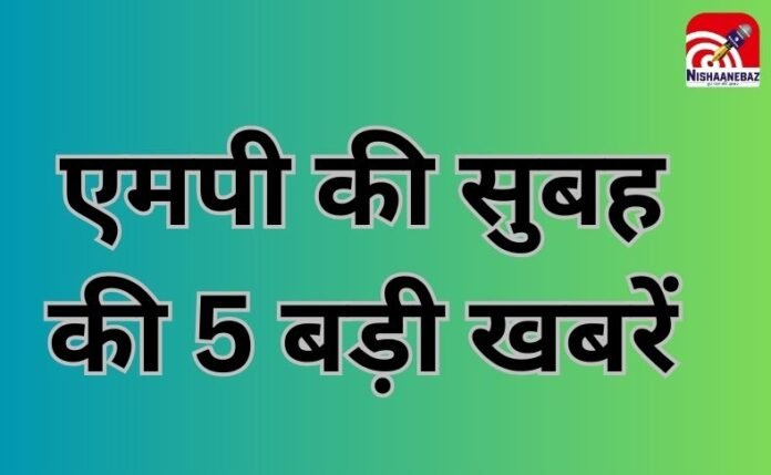 MP TOP 5 BREAKING MP TOP 5 BREAKING