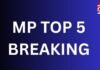 MP TOP 5 BREAKING : एमपी की सुबह की 5 बड़ी खबरें… MP TOP 5 BREAKING