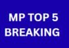 MP TOP 5 BREAKING : मोहन कैबिनेट बैठक समेत एमपी की सुबह की 5 बड़ी खबरें…. MP TOP 5 BREAKING