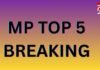MP TOP 5 BREAKING : आवारा कुत्तों का आतंक, 6 महीने में 10 हजार से ज्यादा लोग डॉग बाइट के शिकार, समेत सुबह की 5 बड़ी खबरें…. MP TOP 5 BREAKING