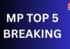 MP TOP 5 Breaking : मध्यप्रदेश की सुबह की 5 बड़ी खबरें… MP TOP 5 Breaking