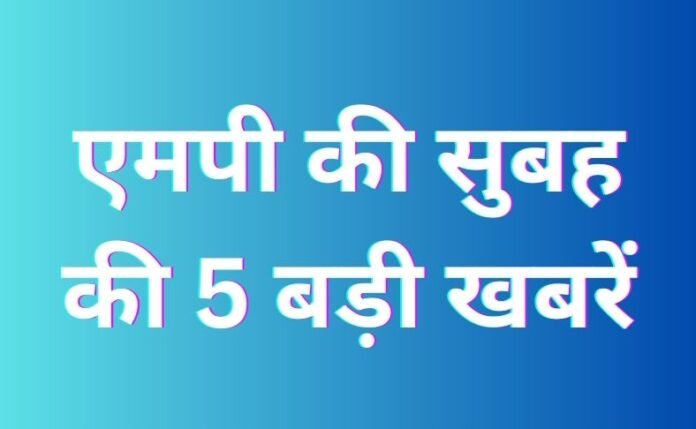 MP Top 5 Breaking MP Top 5 Breaking