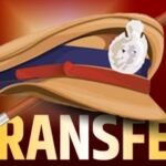 MP Police Transfer