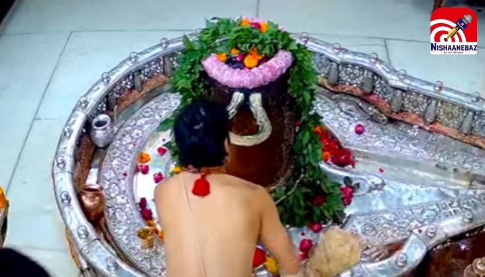 Mahakal Aarti Live