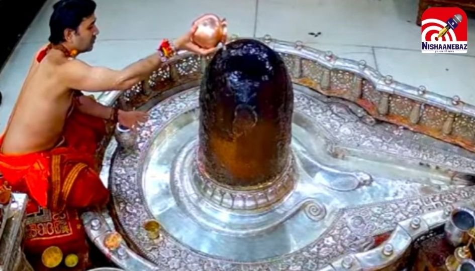 Mahakal Aarti Live : महाकाल मंदिर में भस्म आरती के बाद भव्य श्रृंगार आरती, करें लाइव दर्शन…