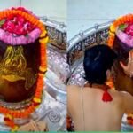 Mahakal Aarti Live