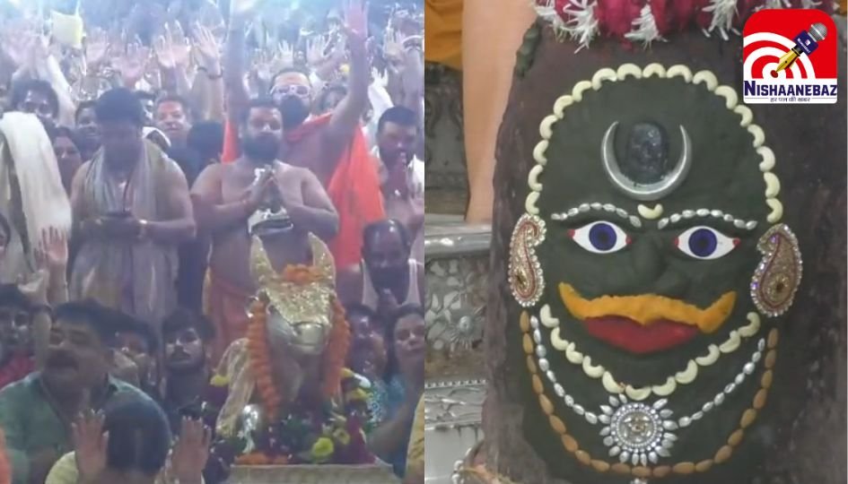 Mahakaleshwar Temple : श्रावण मास का अंतिम सोमवार : महाकालेश्वर में उमड़ा भक्तों का सैलाब….देखें वीडियो