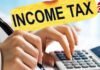 New Income Tax Bill 2025 : संसद में पेश हुआ नया इनकम टैक्स बिल 2025, आम जनता की जेब पर होगा बड़ा असर…. New Income Tax Bill 2025