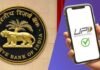 UPI Payments पर नए बदलाव के संकेत, RBI गवर्नर ने बताया शुल्क लगाने की संभावना