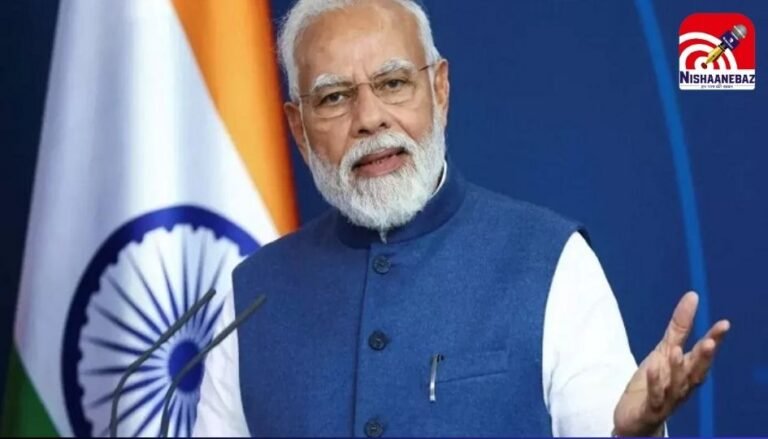 PM Modi
