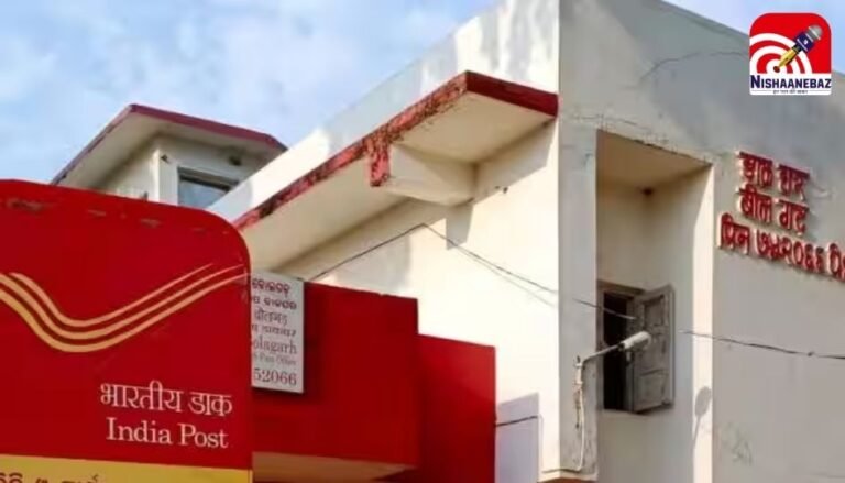 Post Office Scheme