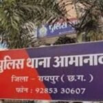 Raipur Cyber Fraud