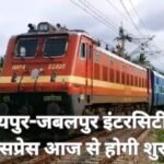 Raipur Jabalpur Intercity Express