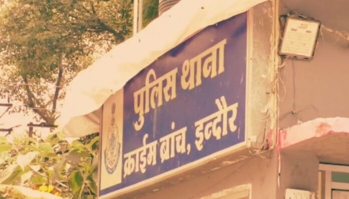 Raja Raghuvanshi Murder Case