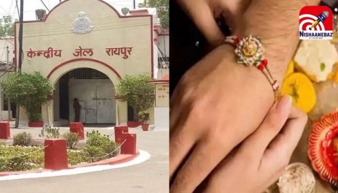 Rakshabandhan 2025 (1) Rakshabandhan 2025