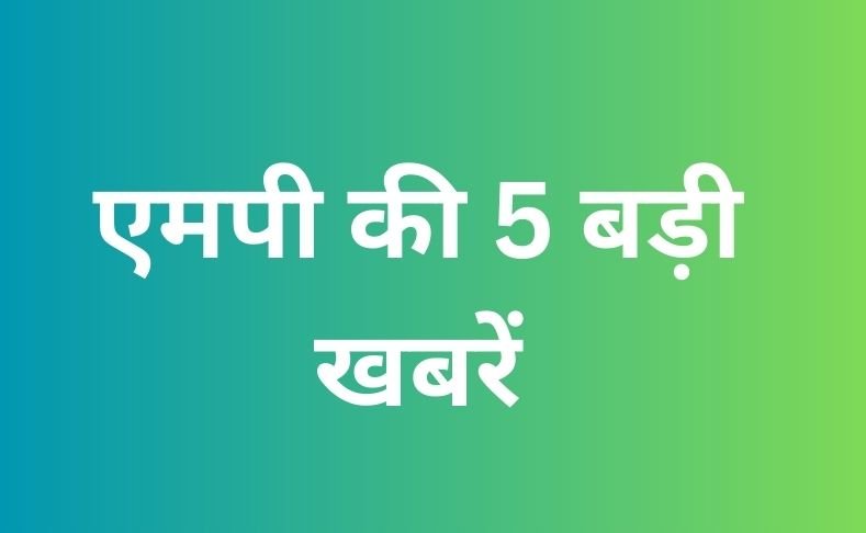 Regional Tourism Conclave