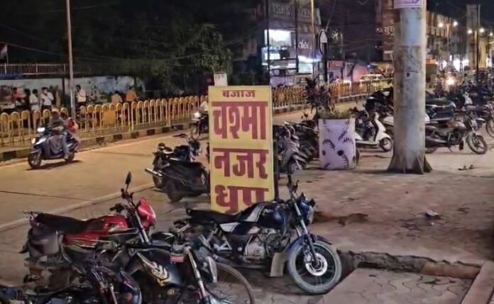 Rewa News Rewa News