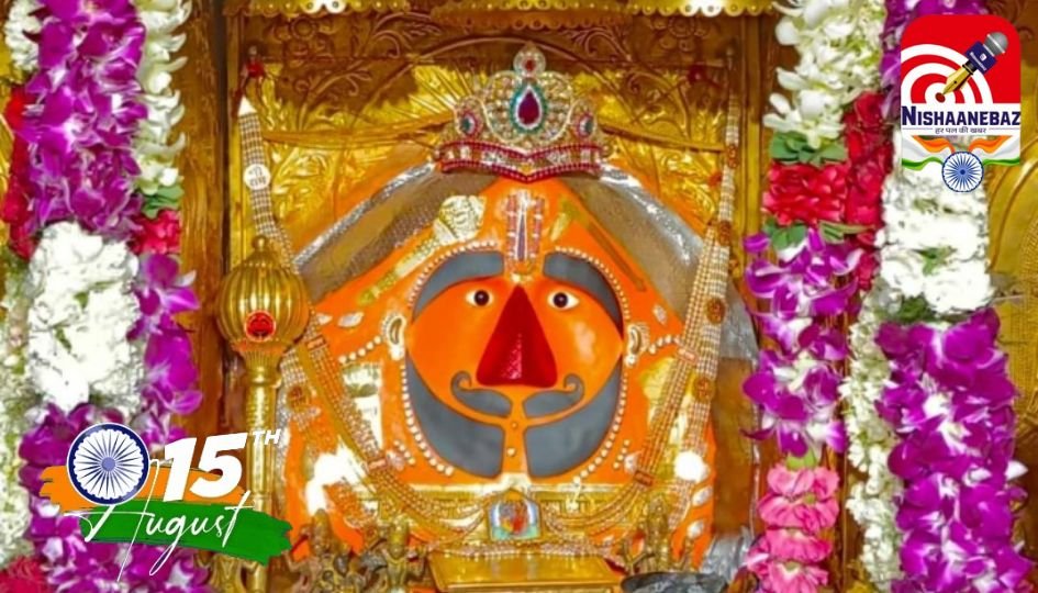 Salasar Balaji Aarti