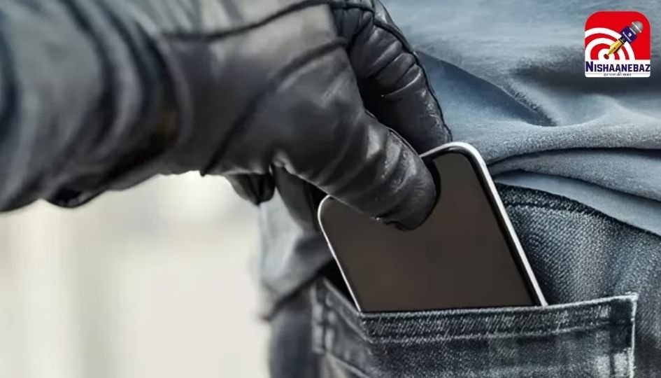 Sanchar Saathi Portal : मिनटों में खोया या चोरी हुआ मोबाइल ऐसे करें ट्रैक और ब्लॉक…..