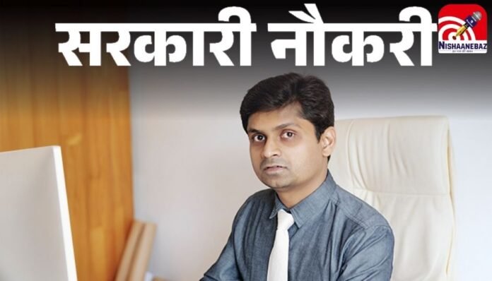 Sarkari News Sarkari News : सरकारी नौकरी का बड़ा मौका, 3727 ऑफिस अटेंडेंट पदों पर निकली भर्ती, देखें डिटेल