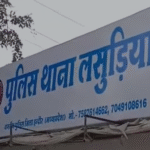 Indore Crime