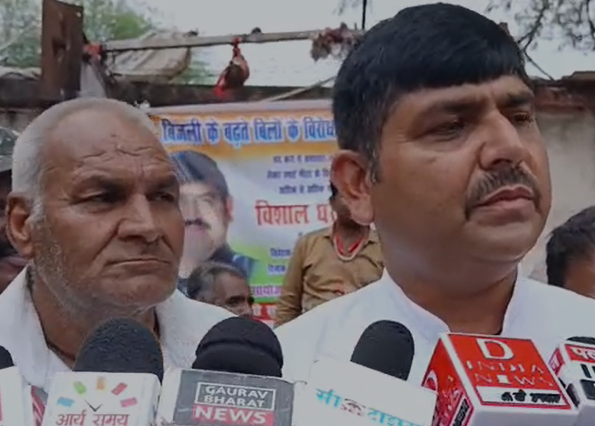 electricity smart meter