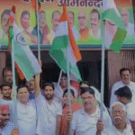 Singrauli News