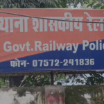 Itarsi News